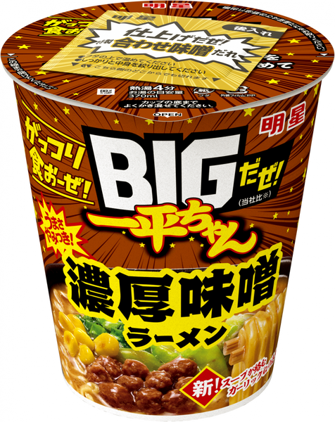 明星 BIGだぜ!一平ちゃん 濃厚味噌ラーメン – 日清食品グループ