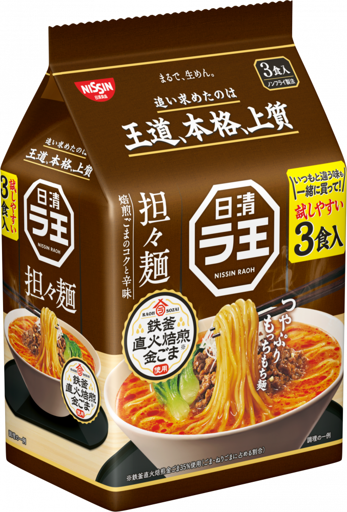 日清ラ王 担々麺 3食パック