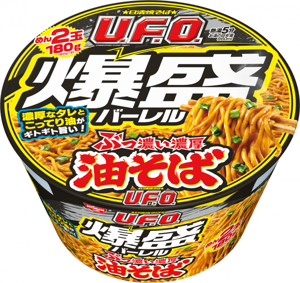 日清焼そばU.F.O. 爆盛バーレル 油そば – 日清食品グループ オンライン