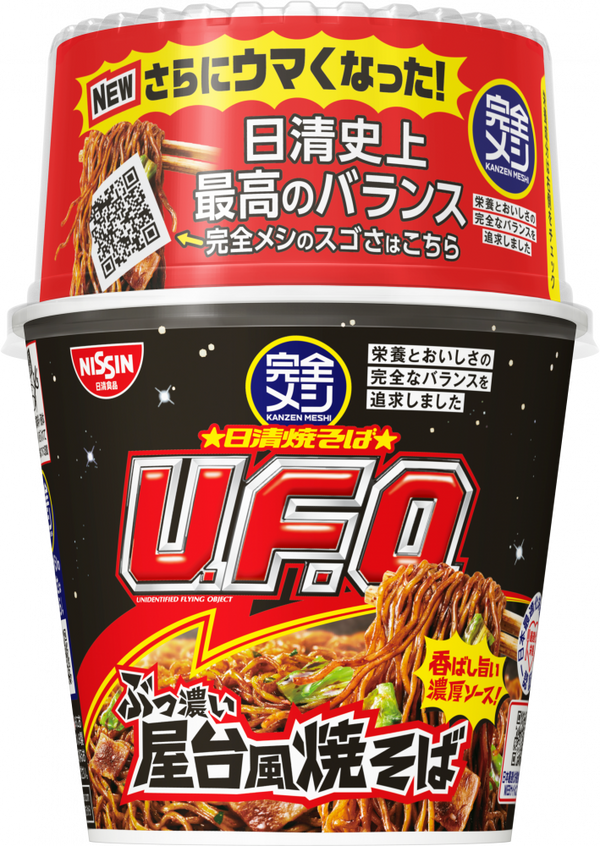 完全メシ 日清焼そばU.F.O.  ぶっ濃い屋台風焼そば(賞味期限：2025年12月20日)