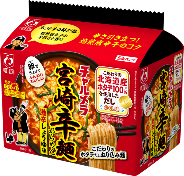 明星 チャルメラ 宮崎辛麺 5食パック