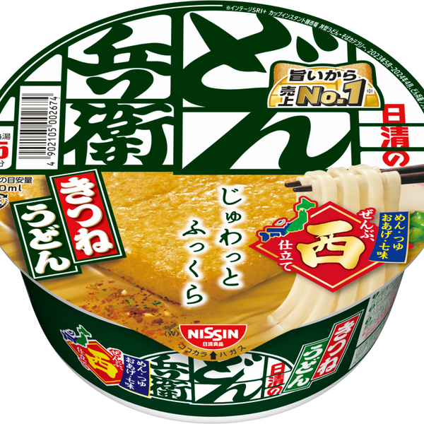 どん兵衛　どんぎつねと温泉宿、どんぎつね(使用済)　セット Amazon.co.jp: 2種セット 限定 どん兵衛 吉岡里帆 星野源 どん