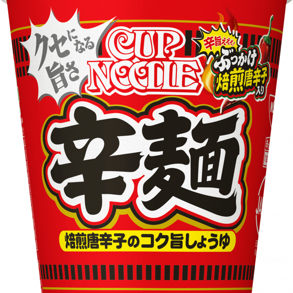 カップ麺 賞味期限2025年7月22日