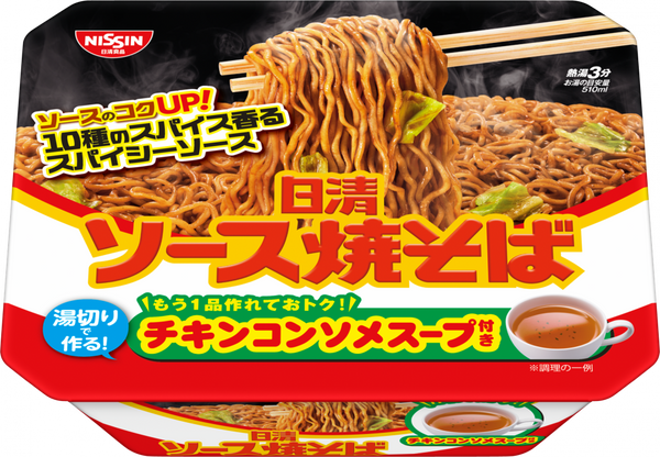 日清ソース焼そばカップ チキンスープ付き