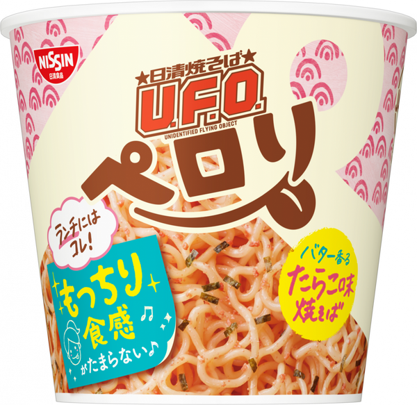 日清焼そばU.F.O.ペロリ バター香るたらこ味(賞味期限：2025年01月12日)