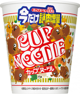 カップヌードル 今だけ謎肉増量