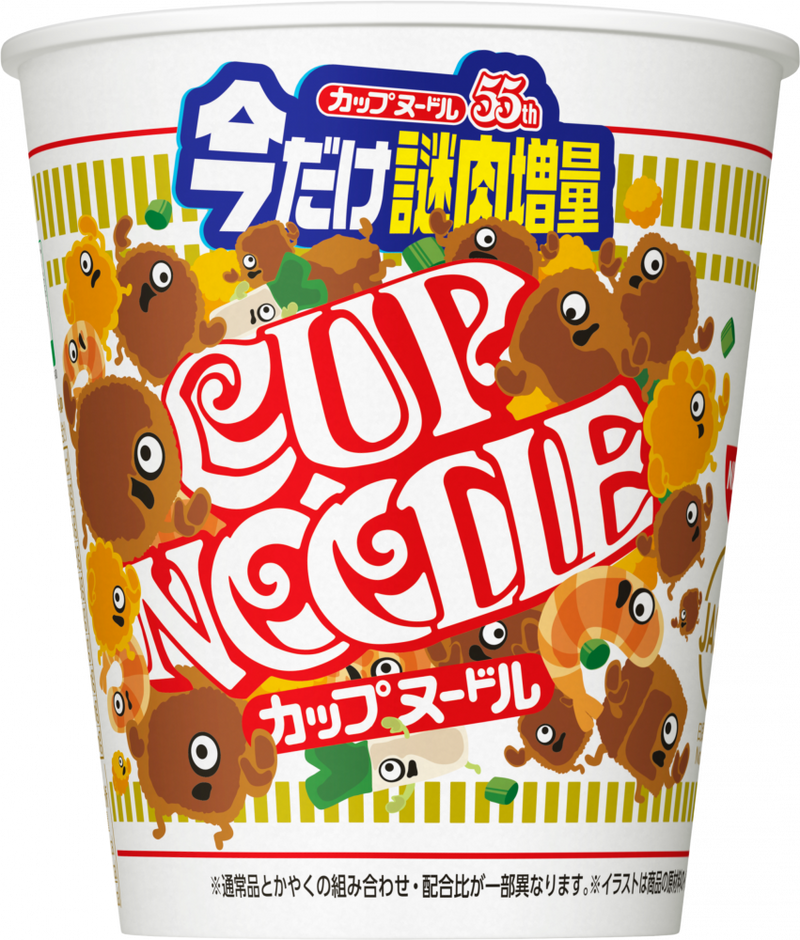 カップヌードル 今だけ謎肉増量 – 日清食品グループ オンラインストア