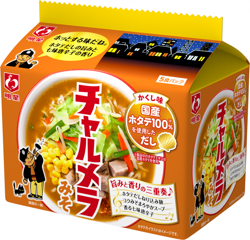 チャルメラ みそラーメン 5食パック