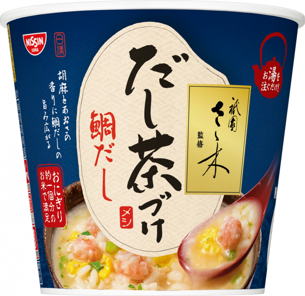 祇園さゝ木監修 日清だし茶づけ 鯛だし