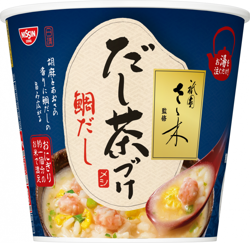 祇園さゝ木監修 日清だし茶づけ 鯛だし