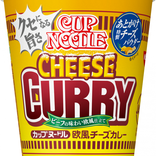 カップヌードル 欧風チーズカレー – 日清食品グループ