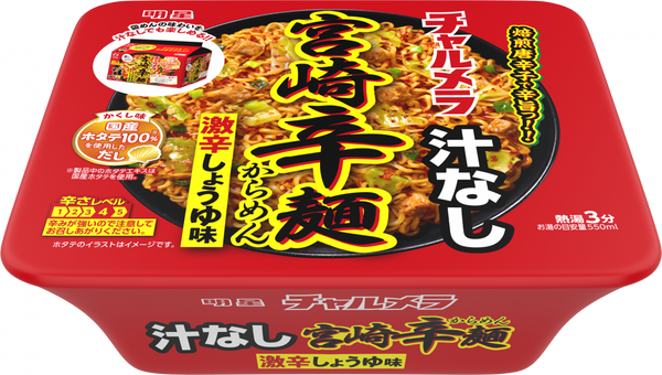 チャルメラ 汁なし宮崎辛麺