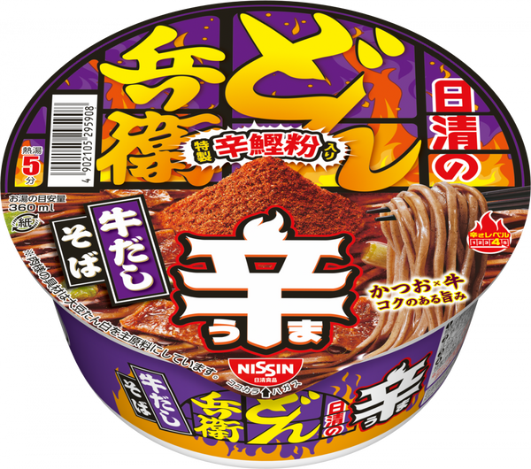 日清食品グループ オンラインストア