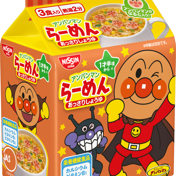 【廃盤】ラーメンラリー　No,191 　中ノ沢温泉　小西食堂　4枚セット 8895-851-