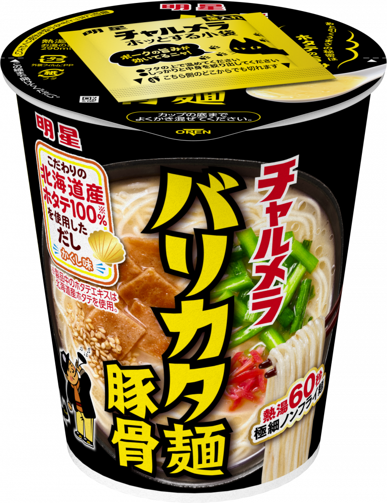 明星 チャルメラカップ バリカタ麺豚骨