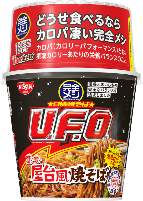 完全メシ 日清焼そばU.F.O.  濃い濃い屋台風焼そば(賞味期限：2025年07月07日)