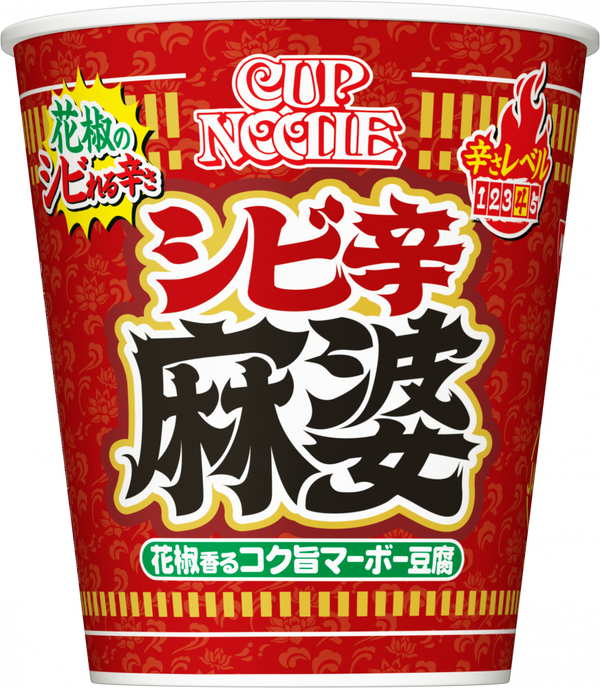 カップヌードル 花椒香るシビ辛麻婆 ビッグ