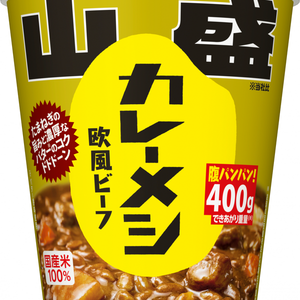 誠実 非売品 懸賞当選品 日清 出前一丁おかもち 2026年最新】日清 懸賞