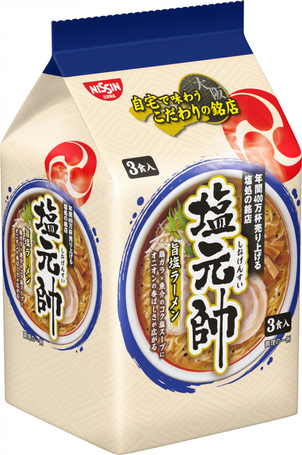 塩元帥監修 旨塩ラーメン 3食パック(賞味期限：2025年11月12日)