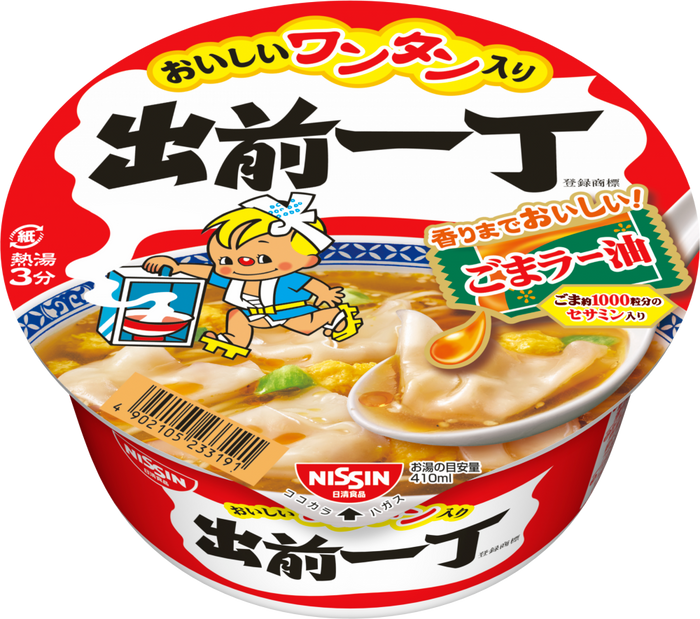 日清食品 出前一丁 おかもち 日清食品 出前一丁 おかもち