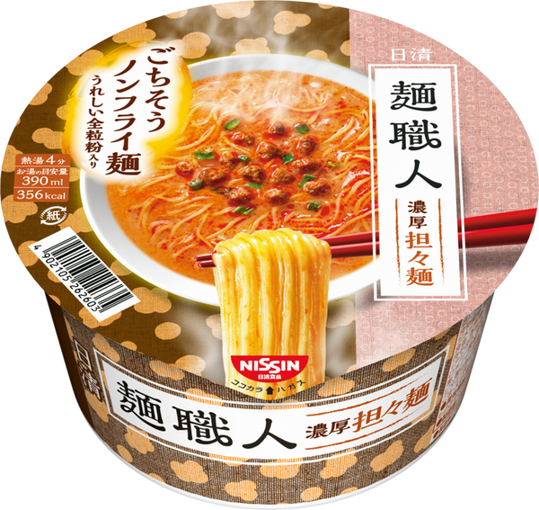 日清麺職人 担々麺(賞味期限：2024年07月25日)