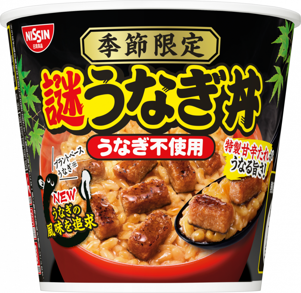 カップ麺袋麺　40食➕おまけカレー2食セット カップ麺袋麺 40食➕おまけカレー2食セット カップ麺袋麺