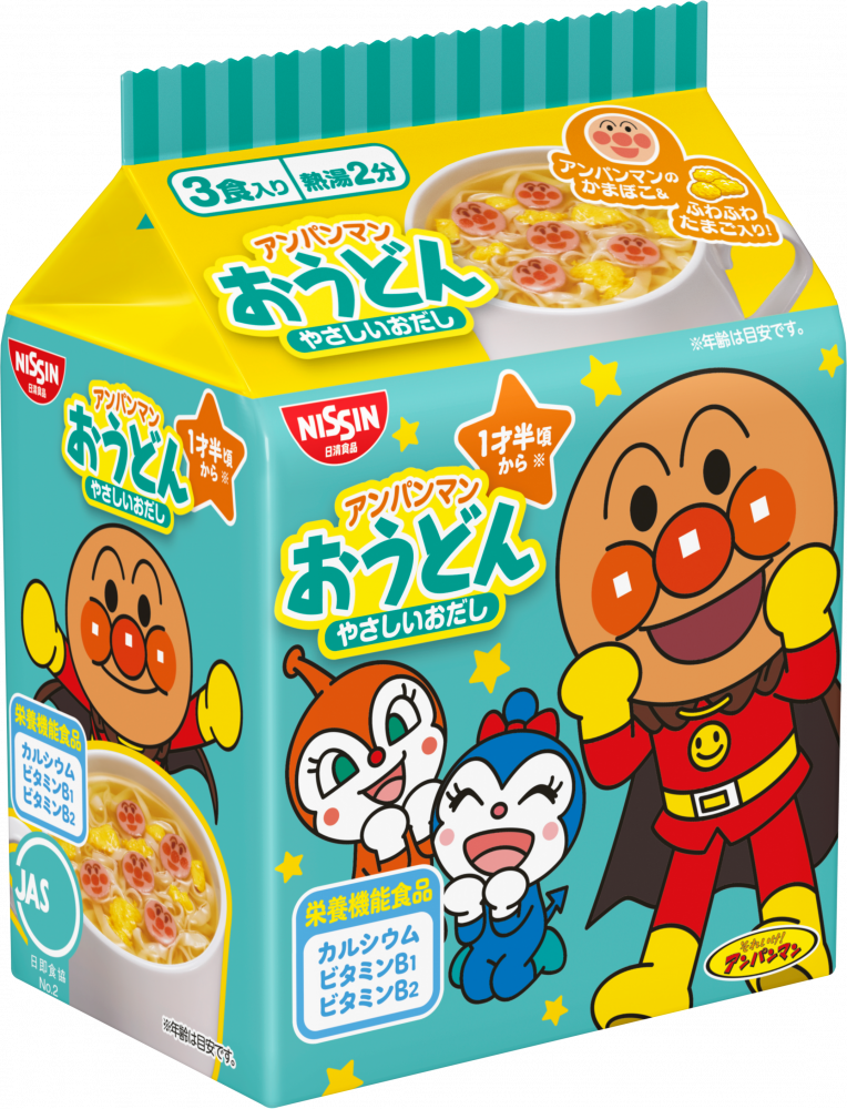 アウトレットセール – 日清食品グループ オンラインストア