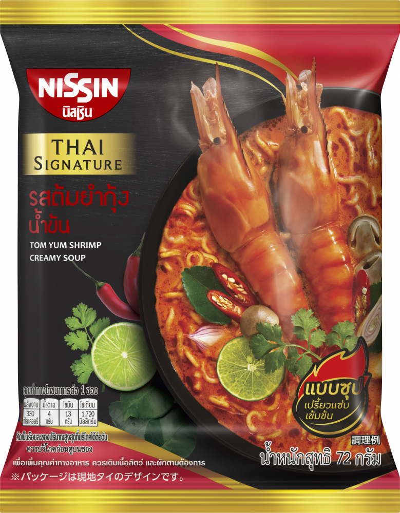 タイシグニチャー クリーミートムヤムシュリンプヌードル(賞味期限：2025年11月25日)