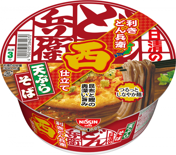 日清の利きどん兵衛 天ぷらそば 西(賞味期限：2025年03月25日)