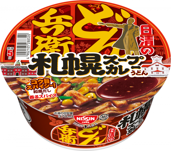 日清のどん兵衛 札幌スープカレーうどん