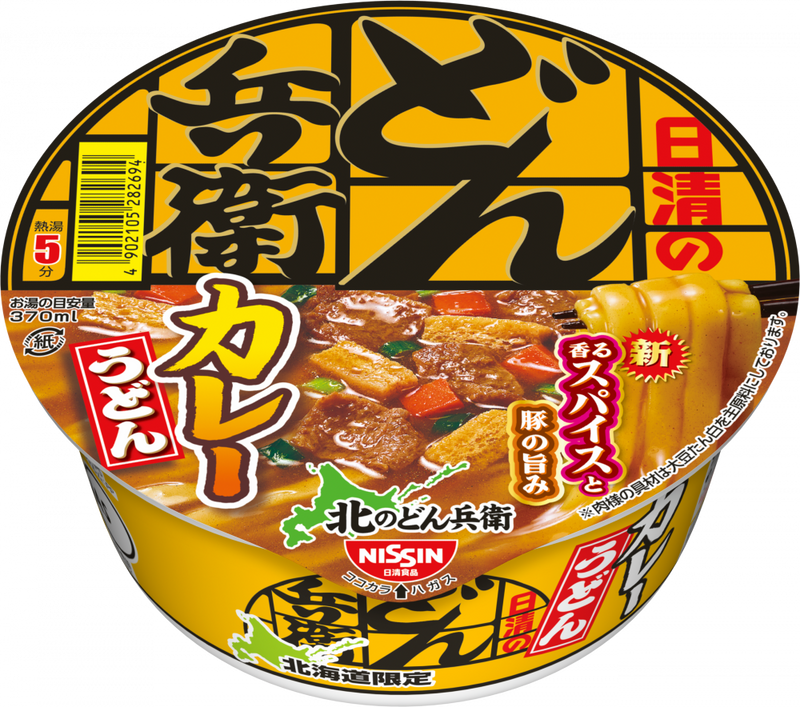 北のどん兵衛 カレーうどん(賞味期限：2024年11月14日)