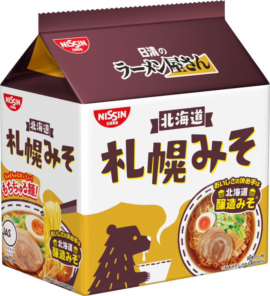 日清のラーメン屋さん 札幌みそ 5食パック(賞味期限：2026年02月06日
