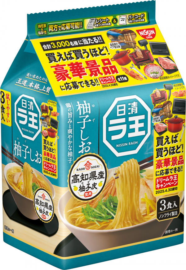 日清ラ王 – 日清食品グループ オンラインストア