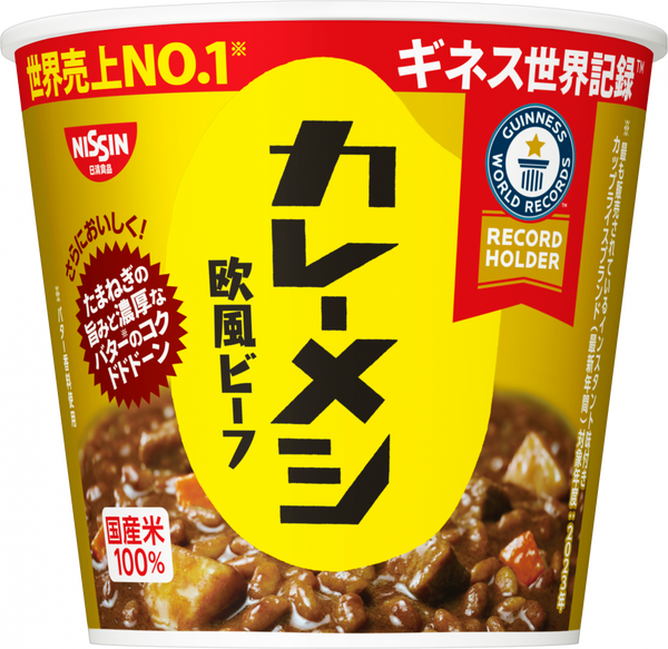 日清カレーメシ 欧風ビーフ