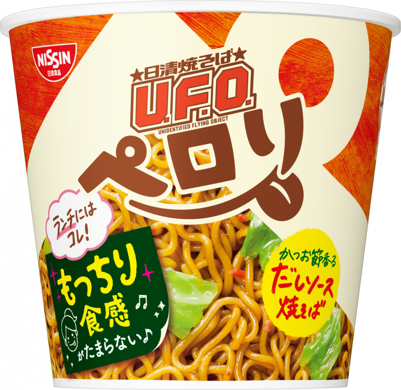 日清焼そばU.F.O.ペロリ かつお節香るだしソース(賞味期限：2024年12月19日)