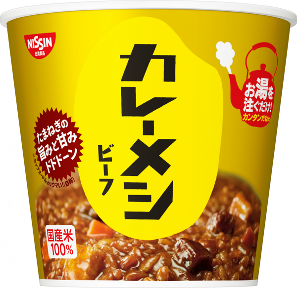 日清カレーメシ ビーフ(賞味期限：2025年07月14日)