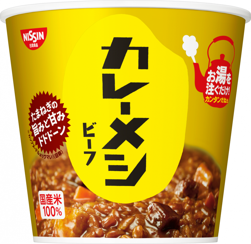日清カレーメシ ビーフ(賞味期限：2025年07月14日)