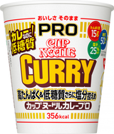 カップヌードルPRO 高たんぱく＆低糖質さらに塩分控えめ カレー