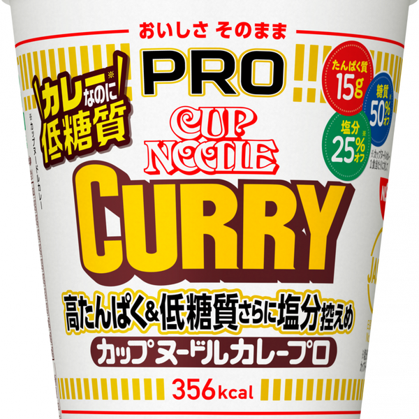 NISSIN カップルードル 水彩 水筒（未開封） NISSIN カップルードル 水彩 水筒（未開封） NISSIN カップルー