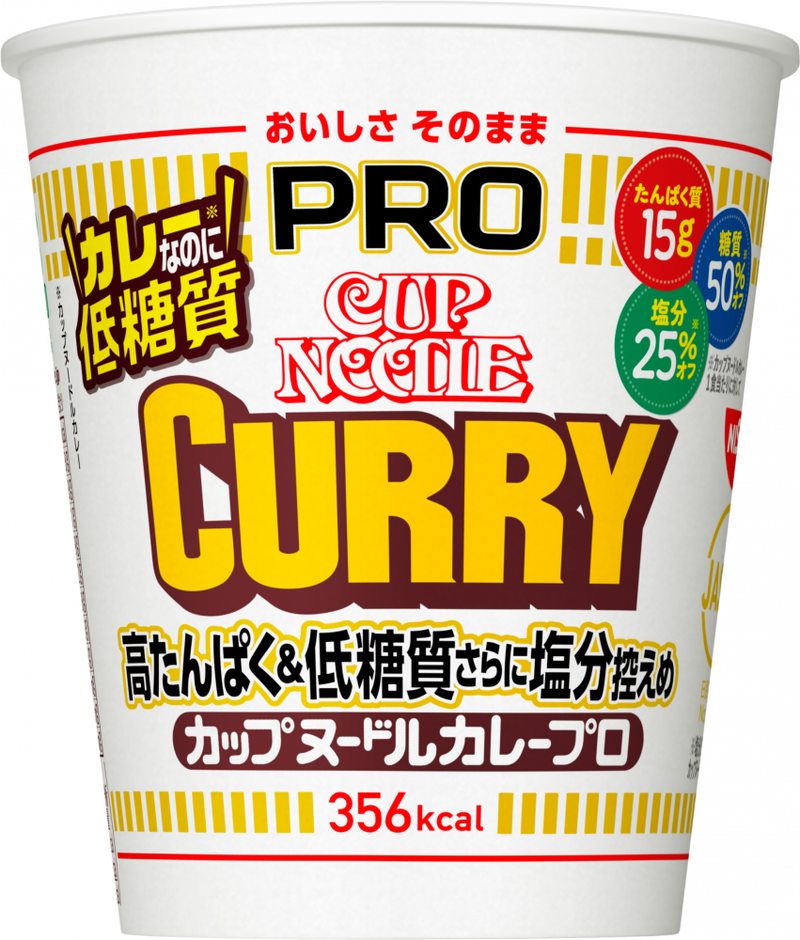 カップヌードルPRO 高たんぱく&低糖質さらに塩分控えめ カレー – 日清 カップヌードルPRO 高たんぱく&低糖質さらに塩分控えめ カレー – 日清