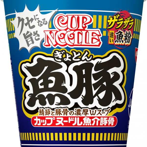 アウトレットセール – 日清食品グループ オンラインストア