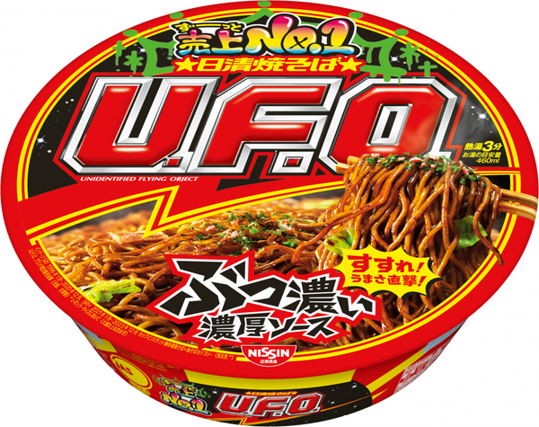 非売品　日清焼きそばUFO男道場　道場生証 image_8527c4d3-cf43-4757-8947-