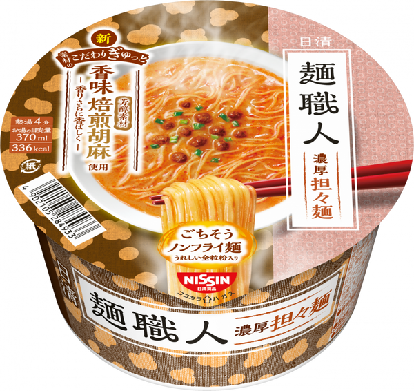 日清麺職人 担々麺