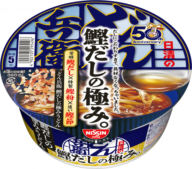 日清のどん兵衛 鰹だしの極みうどん – 日清食品グループ オンラインストア