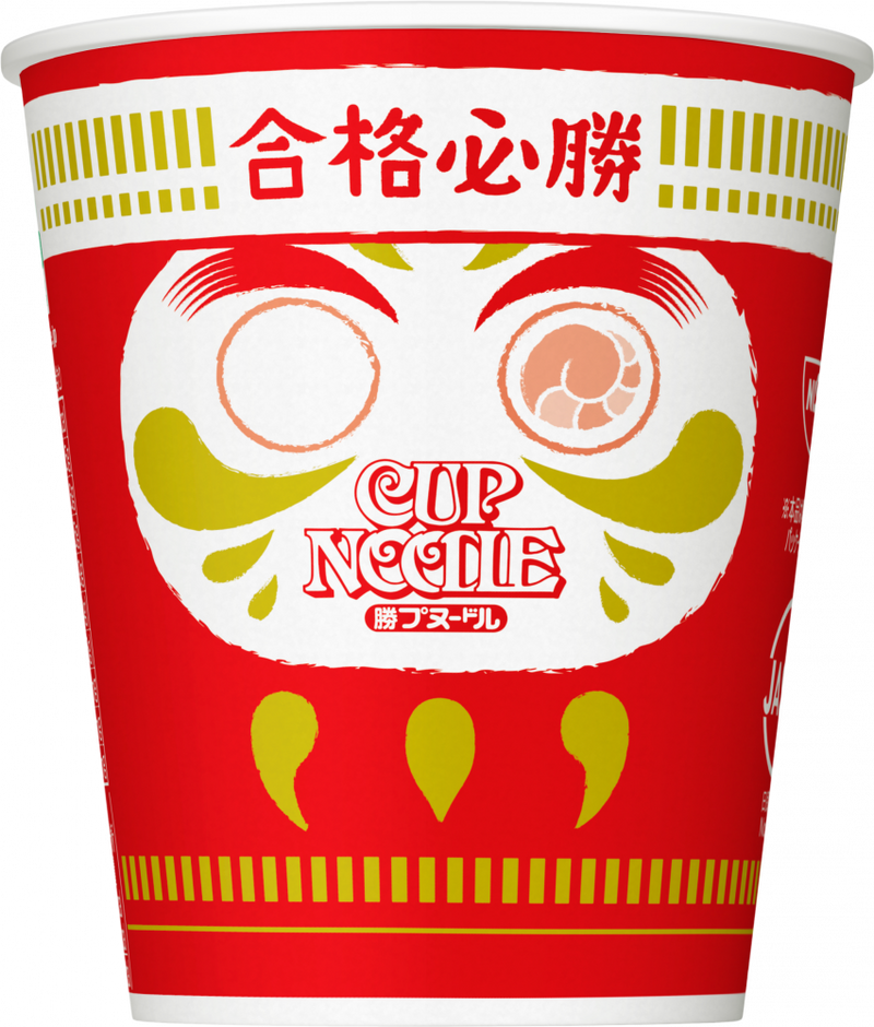 カップヌードル 受験生応援パッケージ(賞味期限：2025年06月17日)
