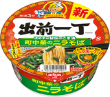 出前一丁どんぶり