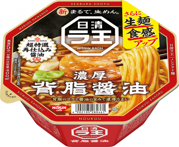 日清ラ王 背脂醤油