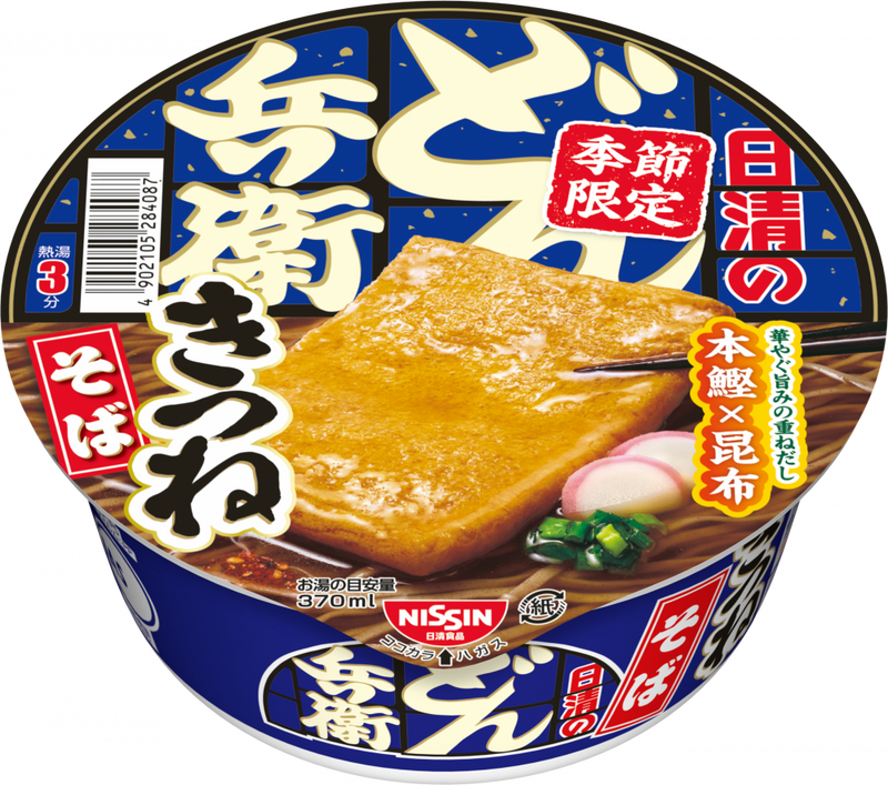 日清のどん兵衛 きつねそば(賞味期限：2025年05月07日)