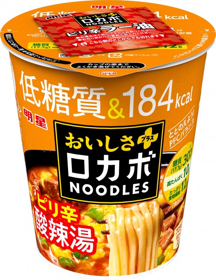 カップヌードル 味噌(賞味期限：2025年06月23日) – 日清食品