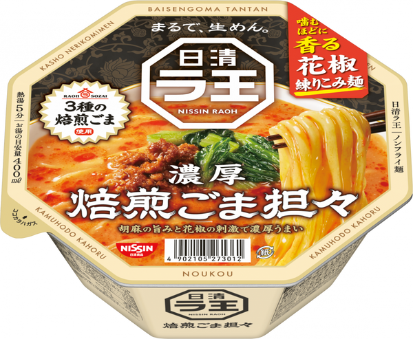 日清ラ王 焙煎ごま担々